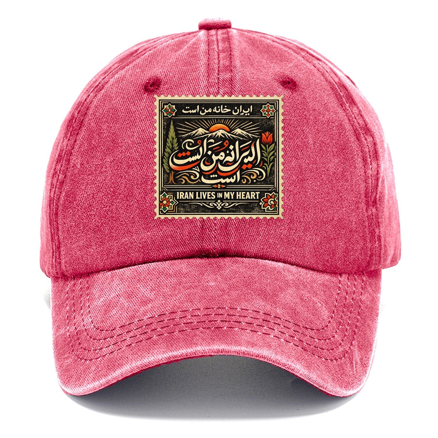 Iran Lives In My Heart Stamp Classic Cap – Pomegranate Blush