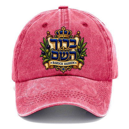 Baruch Hashem Calligraphy Judaism Heritage Classic Cap – Pomegranate Blush