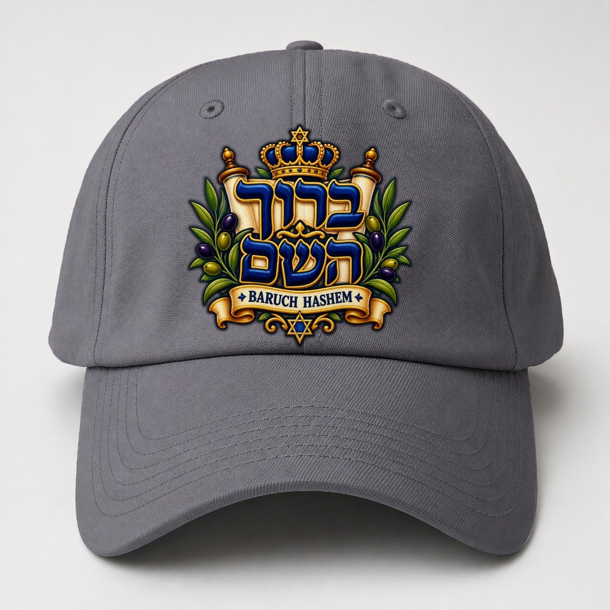 Baruch Hashem Calligraphy Judaism Heritage Baseball Cap – Grey