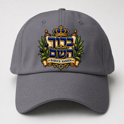Baruch Hashem Calligraphy Judaism Heritage Baseball Cap – Grey