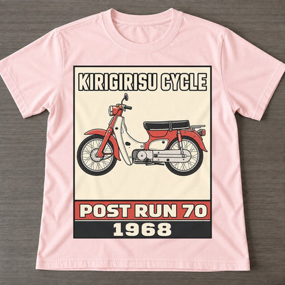Pink — front view