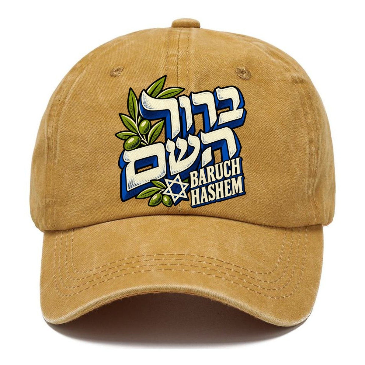 Baruch Hashem Hebrew Lettering Classic Cap – Golden Harvest