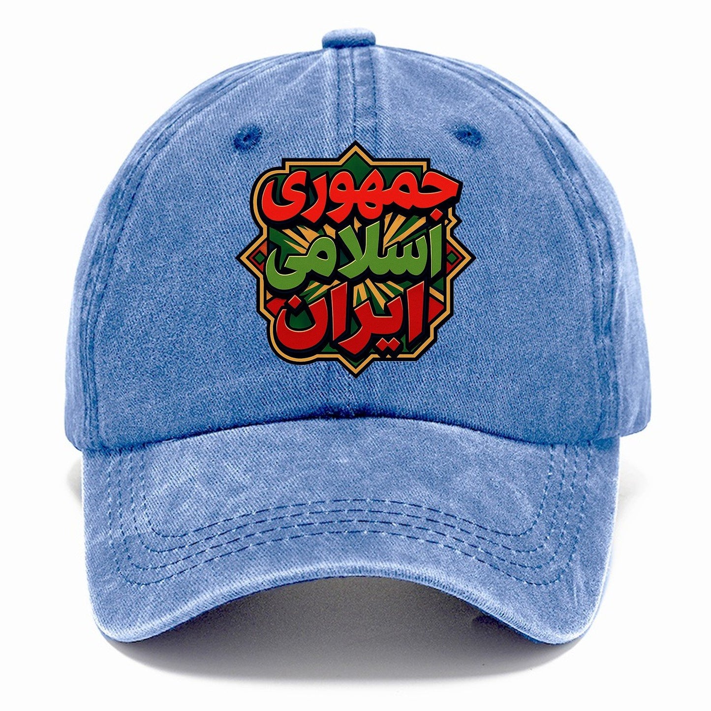 Arabic Emblem Classic Cap – Summer Sky