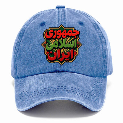 Arabic Emblem Classic Cap – Summer Sky