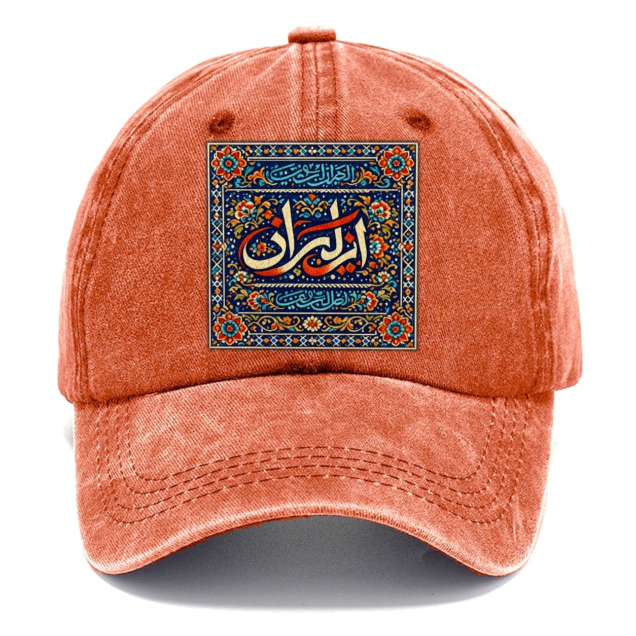 Iran Blue Tile Calligraphy Classic Cap – Terracotta Clay