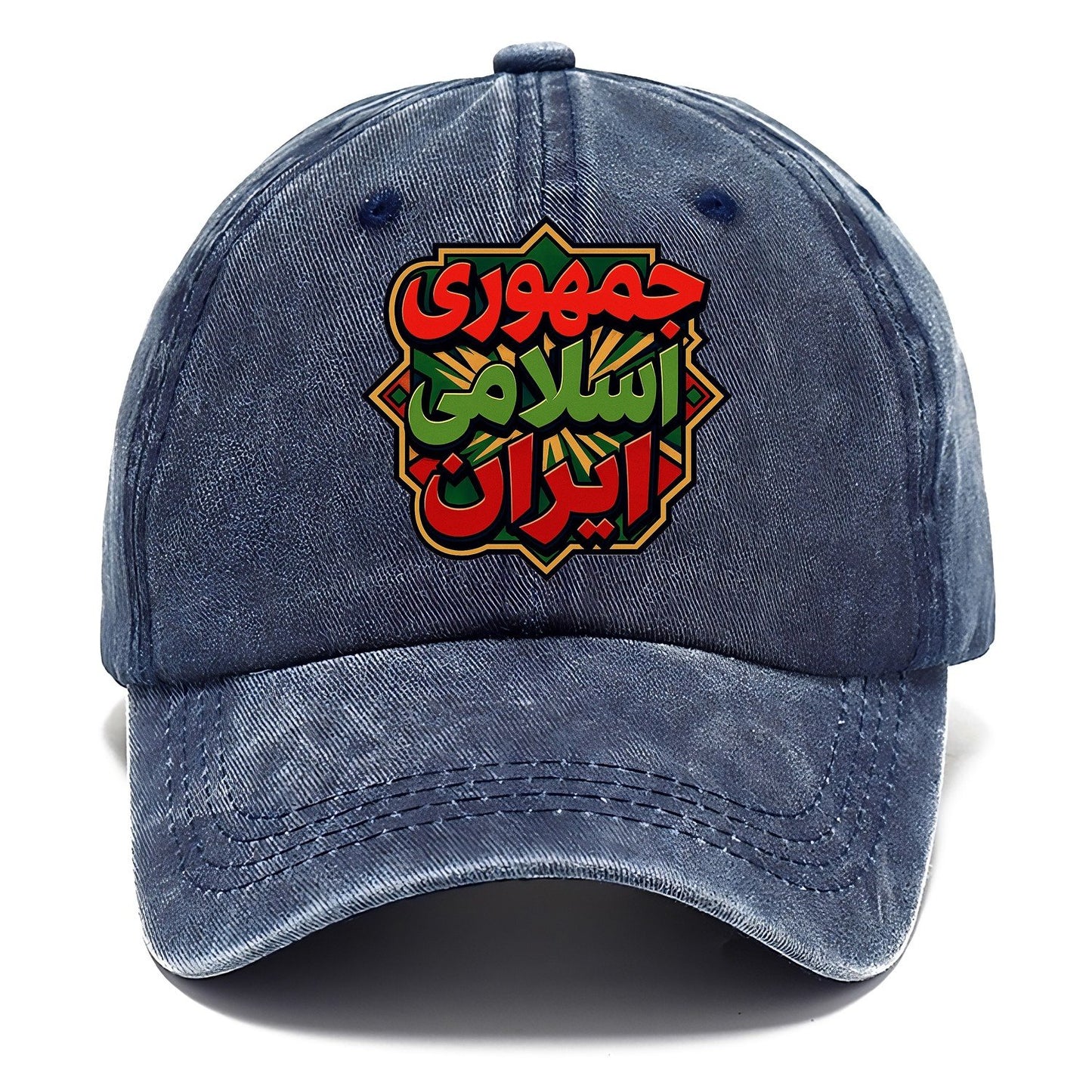 Arabic Emblem Classic Cap – Twilight Navy