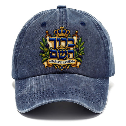 Baruch Hashem Calligraphy Judaism Heritage Classic Cap – Twilight Navy