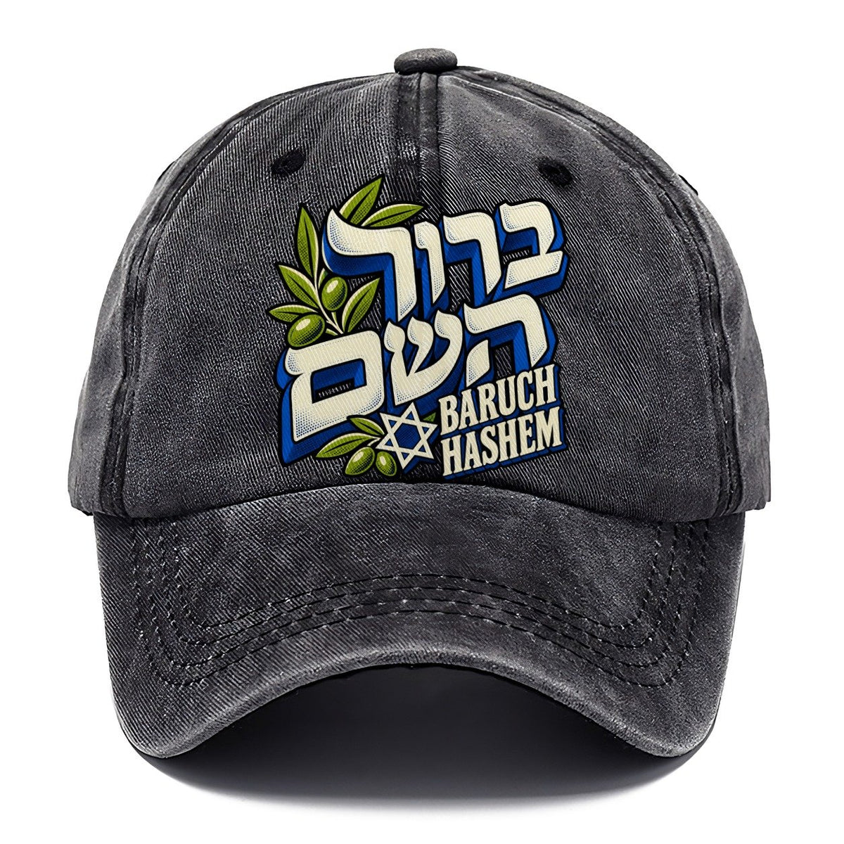 Baruch Hashem Hebrew Lettering Classic Cap – Graphite