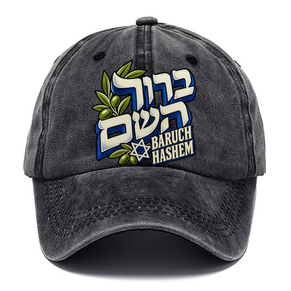 Baruch Hashem Hebrew Lettering Classic Cap – Graphite
