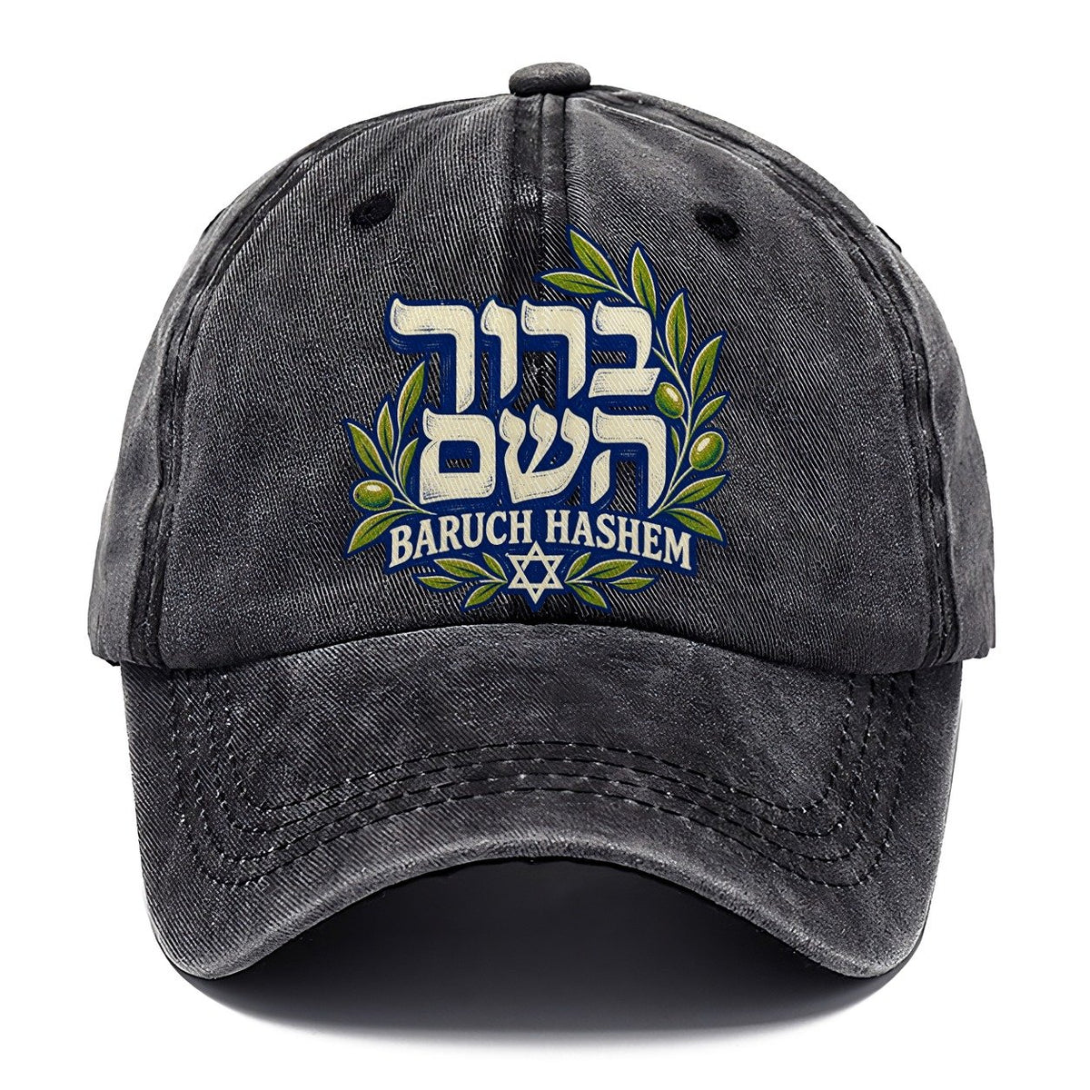 Baruch Hashem Calligraphy Judaism Heritage Classic Cap – Graphite