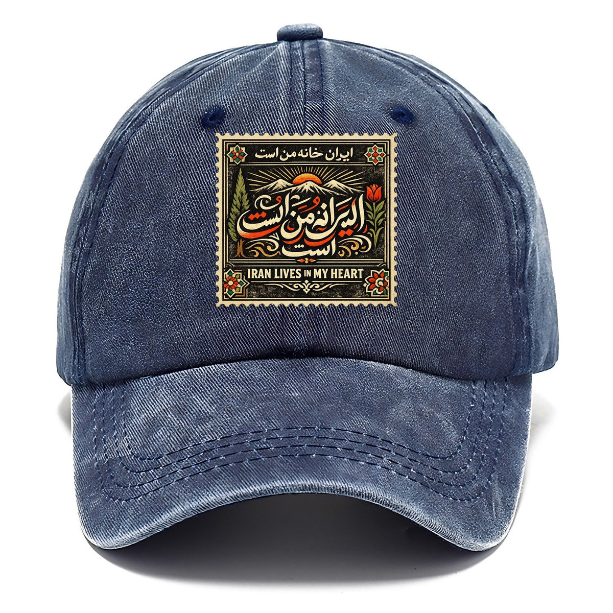 Iran Lives In My Heart Stamp Classic Cap – Twilight Navy