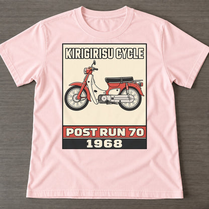 Pink — front view