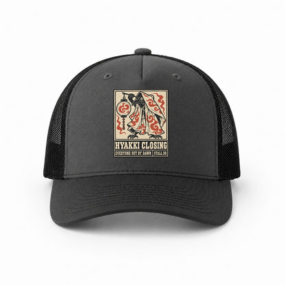 Dark Grey-Black — front view