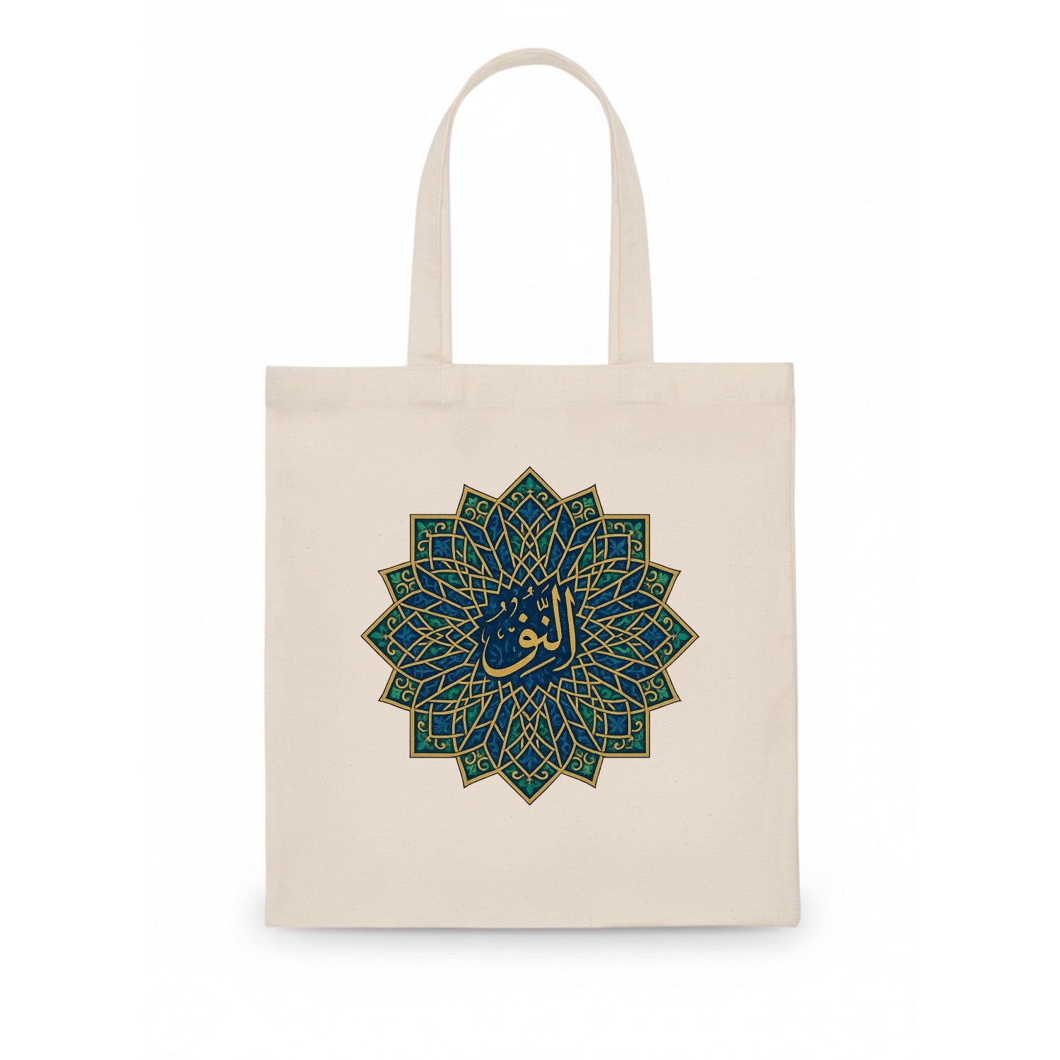 An-Nur Radiance - Tote Bag - white