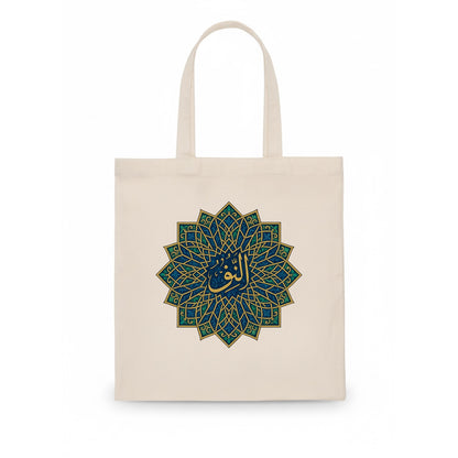 An-Nur Radiance - Tote Bag - white