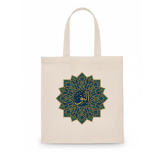 An-Nur Radiance - Tote Bag - white